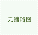 華紡股份:關(guān)于確認(rèn)及預(yù)計(jì)在關(guān)聯(lián)銀行存貸款之